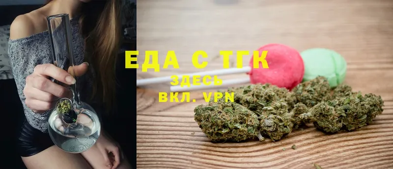 Canna-Cookies марихуана  Вологда 