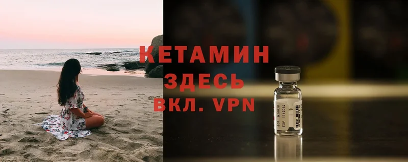 КЕТАМИН ketamine  MEGA как зайти  Вологда  купить наркотик 