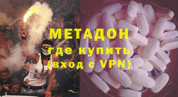 MDMA Верея