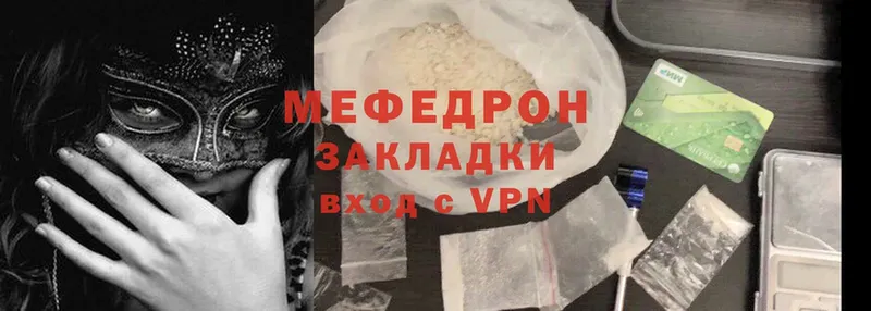 кракен вход  Вологда  МЕФ mephedrone 